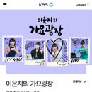 센스노래광장 - 당진시 당진중앙3로 9 | 센스노래광장