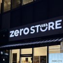 간식창고 | 저당 저칼로리 간식 창고 :: 제로스토어 상암 :: 이용후기