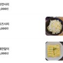 콩불대구점 | [공지] [대구 중구] “한솥가득”, 치즈 가득 푸짐한 콩불 동성로 한식 !