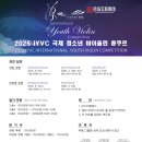 청소년 바이올린 이미지