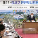 강서구-26 이미지