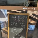 수영구 생선구이 맛집 | 호네 재재방문 리얼후기