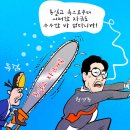 'Netizen 시사만평(時事漫評)떡메' ' 2025. 07. 23 '(수) 이미지