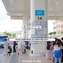 카세븐정비 | 오키나와 모나코 렌트카 후기 | 나하공항 렌트카 픽업 위치 및 시간