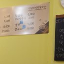 다담바지락칼국수 - 4665 | 다담바지락칼국수