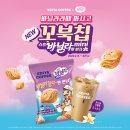 바닐라블리