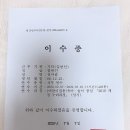 개정누리과정 이수증 이미지