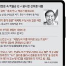 박*원 이미지