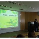 대한퍼스널트레이너협회 이미지