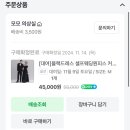 모모의상실