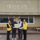 대산보리밥
