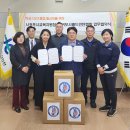 서귀포교육지원청 학교스포츠클럽 활성화 업무협약 체결[미래교육신문] 이미지