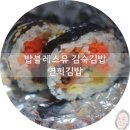 연희블레스