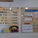 천지면옥 이미지