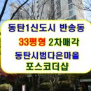 다은컨설팅 이미지