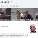 권진규미술관(휴관) 이미지