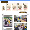 실버 책 놀이 이미지