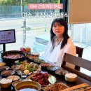여수 간장게장 맛집 여수 게장 한정식 먹거리