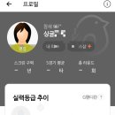골프존파크내이