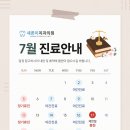햇살가득한치과의원 네이버블로그