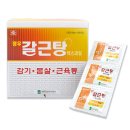 감치원