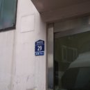 대보로24번길 이미지