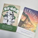 칠성교육도서 네이버블로그