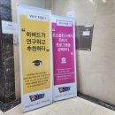 마포라이즈어학원 이미지