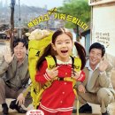 노좌흥행정사무소 | 티빙 &lt;담보&gt; 뻔한 클리세와 그렇지 않은 배우들의 연기력으로 보는 가족의 의미, 결말 스포 주의