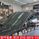 골드카용품점
