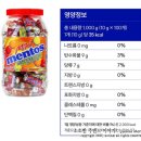[제품] 어린이 간식 미니 멘토스 캠핑의자 세트, 놀이동산 의자 득템 방법(할인 구매처)