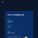 신통은혜의원 이미지