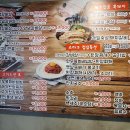 소마구참숯갈비