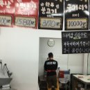 김서방네정육점