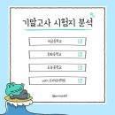 도농중학교 이미지