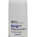 힐 아로마