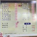 맛조은국밥