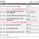 삼일통상
