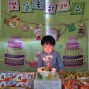 ♥ 4월 1주 활동모습(생일사진) ♥ 이미지