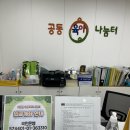 사하구 대티로 | 부산 사하구 장난감 도서관 대여 후기 (공동육아나눔터)