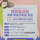 인지활동 전문가 양성 이미지