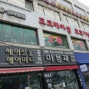 코코헤어샵 이미지