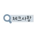 제주 하이맘 키즈 가족 펜션블랙 이미지