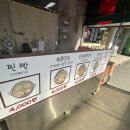 황홀한수제찐빵만두 네이버블로그