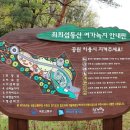최희섭공원 이미지