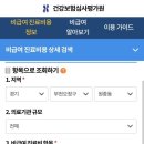 디딤메디컬 | [임신 30주차] 남편과 함께 맞은 백일해 주사_백일해 싸게 맞는 방법!