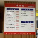 대일순대국 이미지