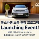 베스트엔지니어링서비스 주식회사 이미지