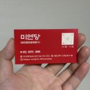 새마을세차장 | 월곡역 꽈배기 맛집 미연당 시그니처 꽈배기 3종 리뷰 쫄깃한 찹쌀 꽈배기 맛집