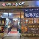 삼거리9공탄 이미지